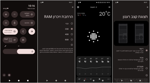 Nothing Phone (3A) Pro: מכשיר לקהל המעריצים